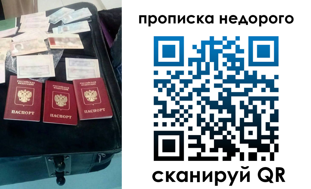 регистрация для дет. сада в Таштаголе