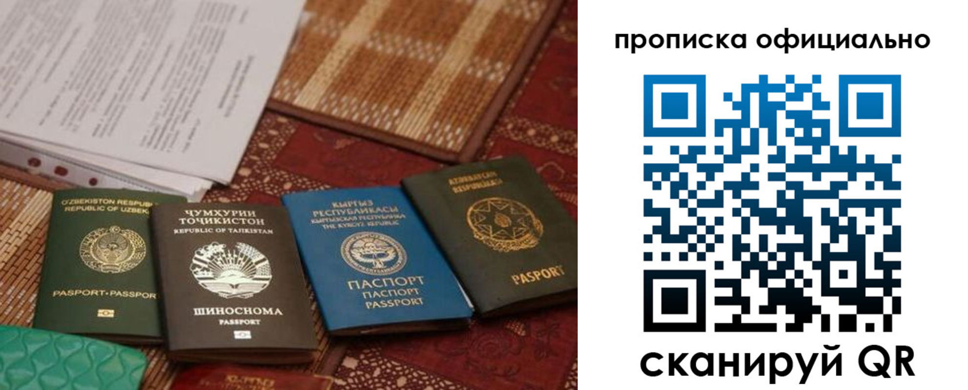 где прописаться в Таштаголе