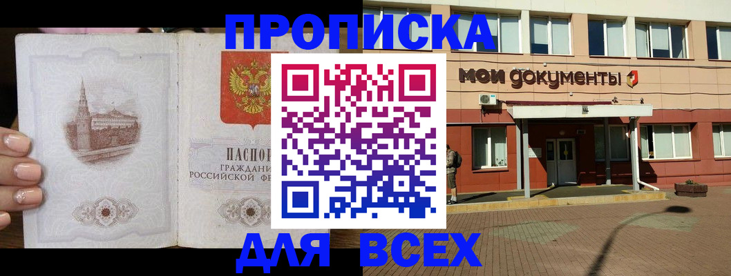 регистрация в Таштаголе